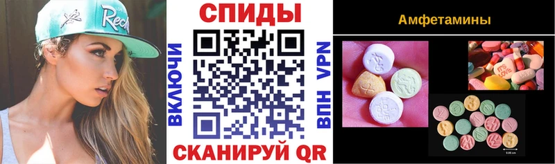 кракен зеркало  купить  сайты  Гай  Амфетамин 97% 