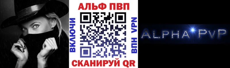 Alpha-PVP СК Гай