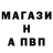 Alpha PVP крисы CK Partizan 137