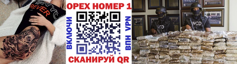 где купить наркоту Гай КОКАИН Fish Scale