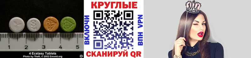 ЭКСТАЗИ 280мг  Гай 