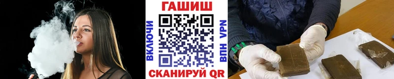 ГАШИШ ice o lator  Гай 