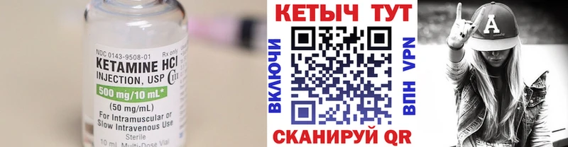 наркота  Гай  КЕТАМИН ketamine 