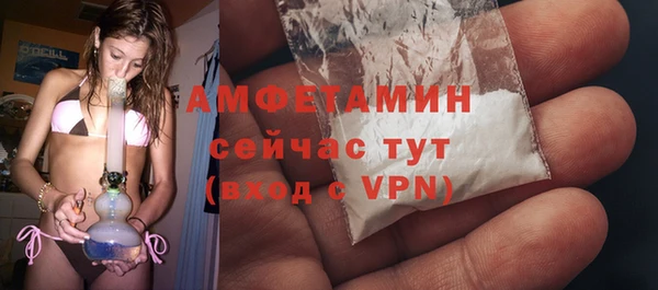 ALPHA-PVP Богданович