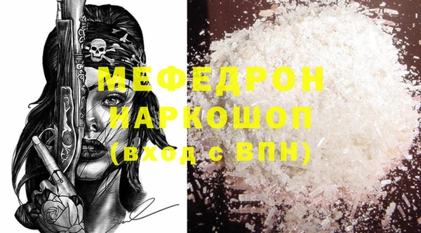 дистиллят марихуана Беломорск