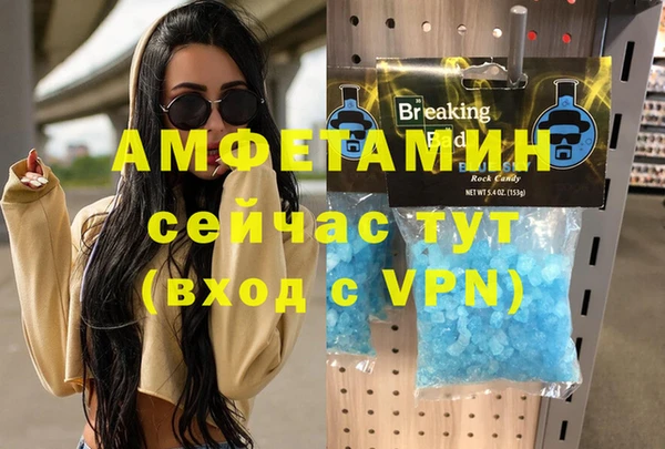 ALPHA-PVP Богданович