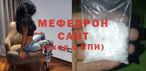 ALPHA-PVP Богданович