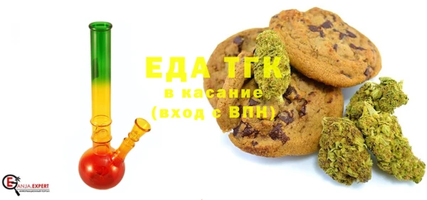 меф Богородицк