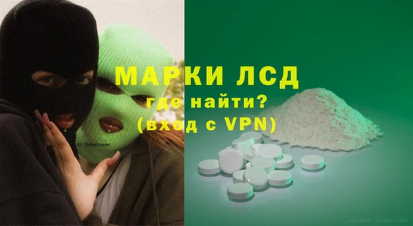 тгк Белокуриха