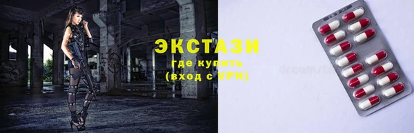 мет Богородск