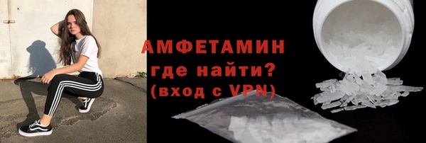 меф Богородицк