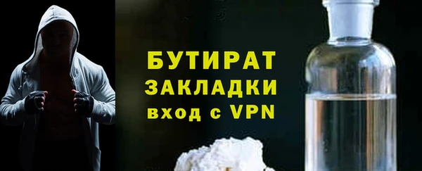 ALPHA-PVP Богданович