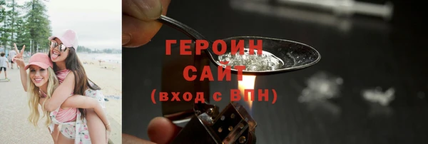 ALPHA-PVP Богданович