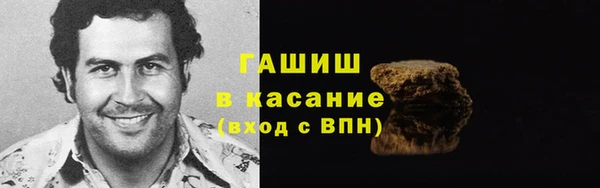 мет Богородск
