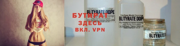тгк Белокуриха
