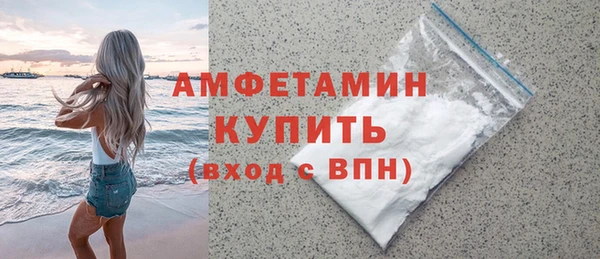 тгк Белокуриха