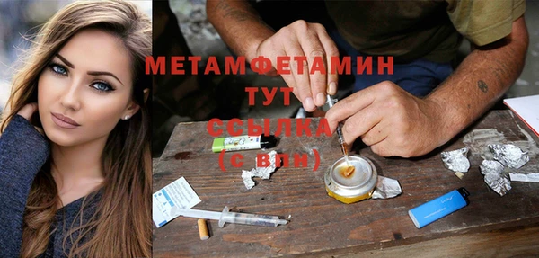 меф Богородицк