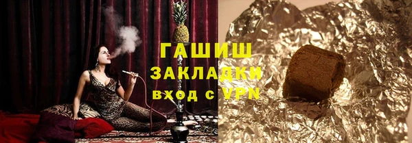 ALPHA-PVP Богданович