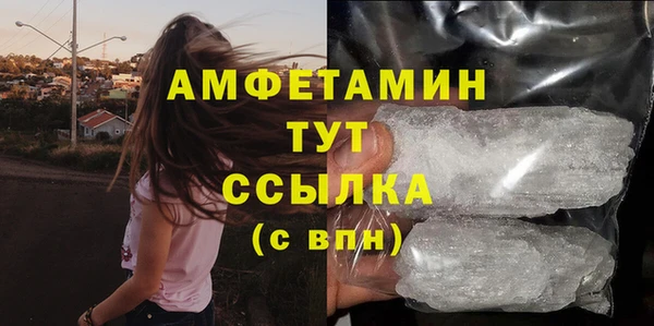 меф Богородицк