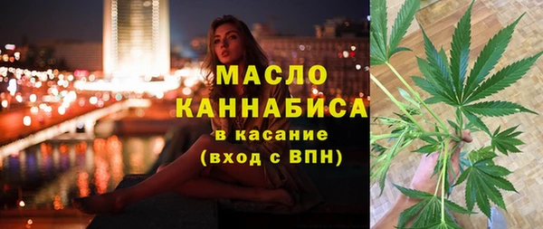 мет Богородск