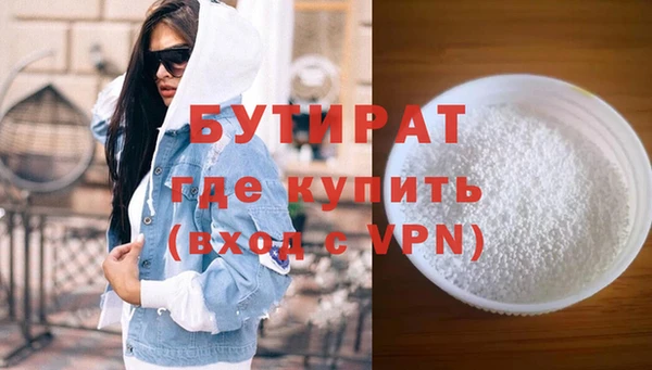 мет Богородск