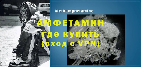 ALPHA-PVP Богданович
