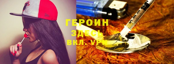 ALPHA-PVP Богданович