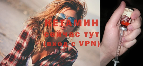 ALPHA-PVP Богданович