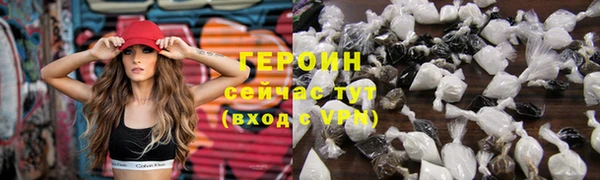 меф Богородицк