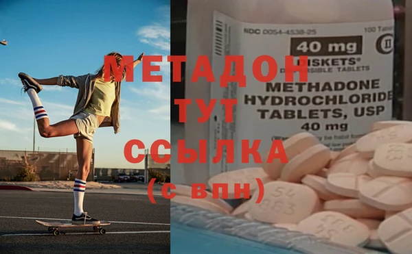 дистиллят марихуана Беломорск