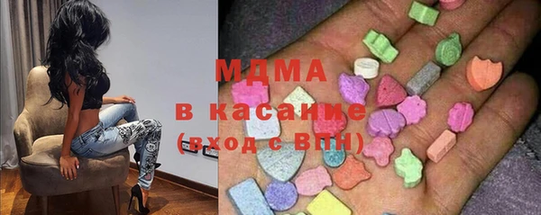 меф Богородицк