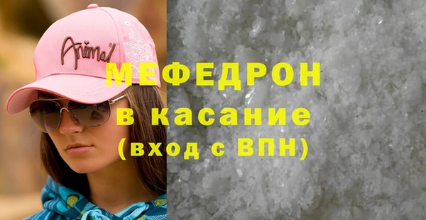меф Богородицк