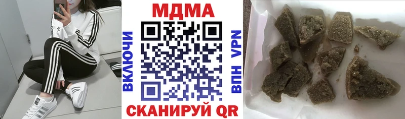 mega онион  Гай  МДМА Molly 