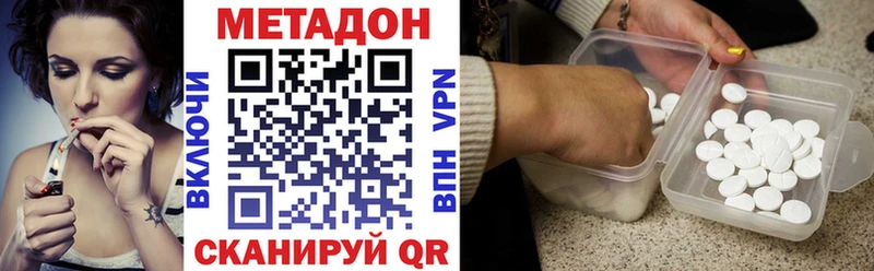 сайты даркнета состав  сколько стоит  Гай  Метадон methadone 