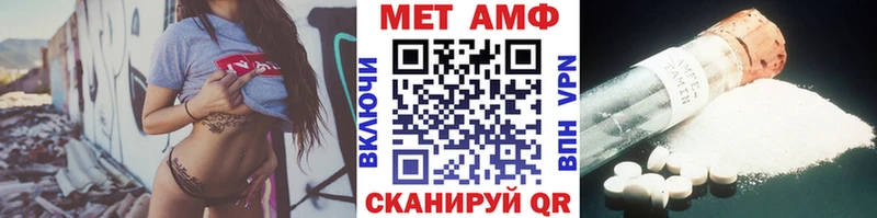 Первитин винт  Гай 
