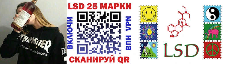 купить наркотик  Гай  Наркотические марки 1500мкг 