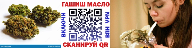 ТГК THC oil  Гай 